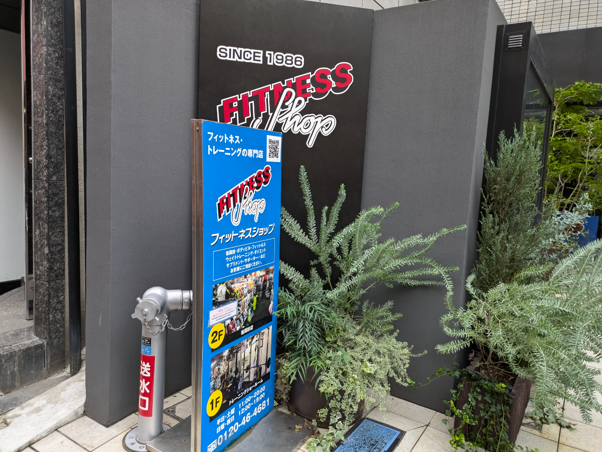 fresh/building/J00100382240_16