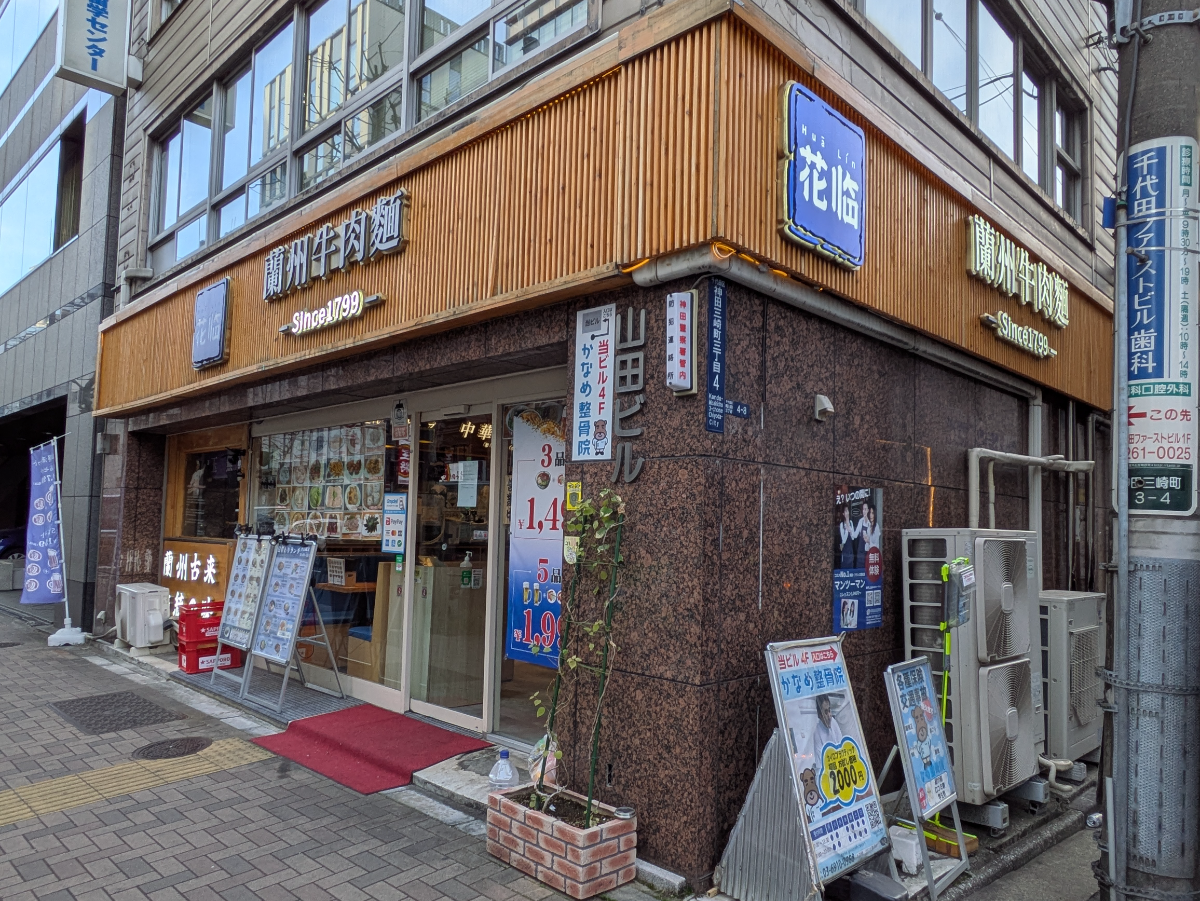 fresh/building/J00100382242_14