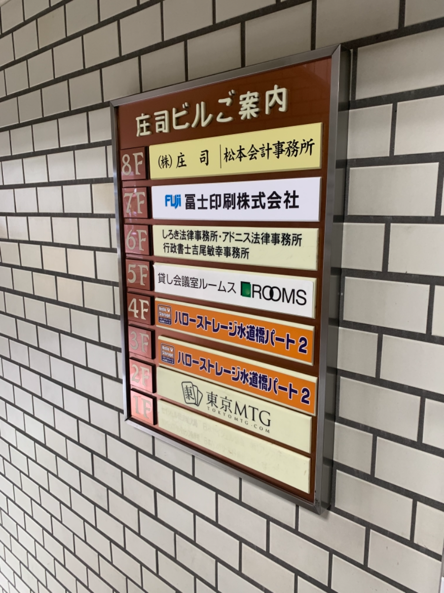 fresh/building/J00100382243_67