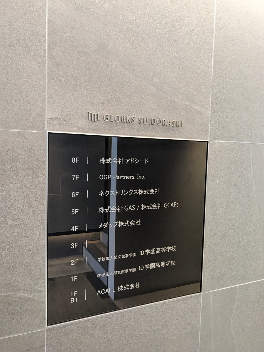 fresh/building/J00100382248_67