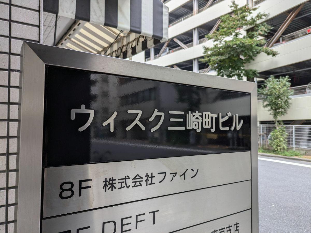 fresh/building/J00100382250_6