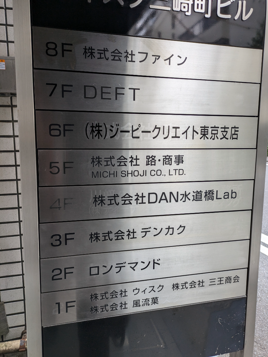 fresh/building/J00100382250_67