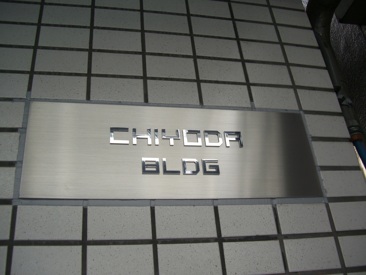 fresh/building/J00100382251_9