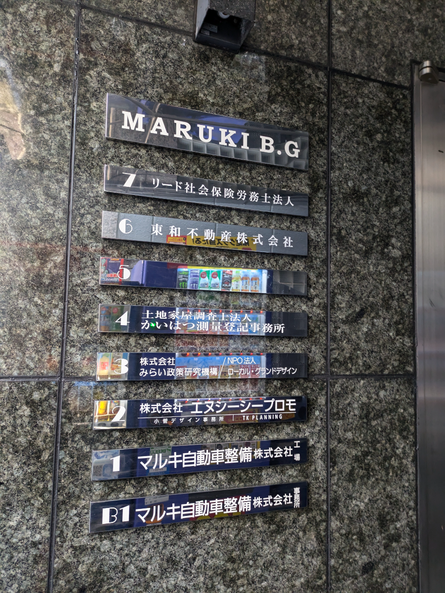 fresh/building/J00100382252_67