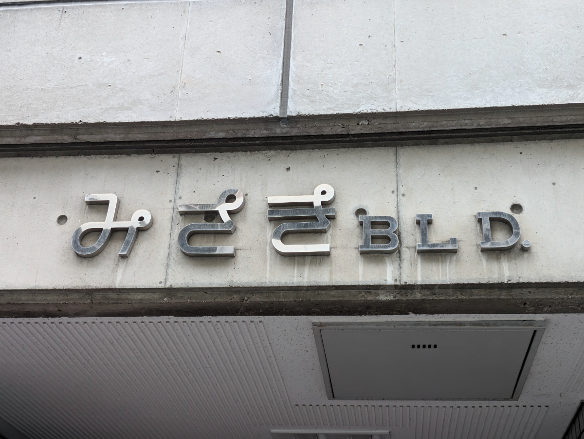 fresh/building/J00100382253_10