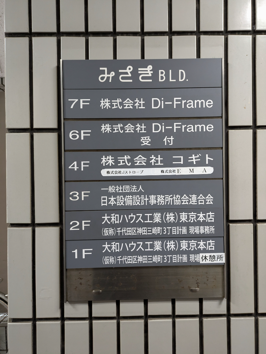 fresh/building/J00100382253_67