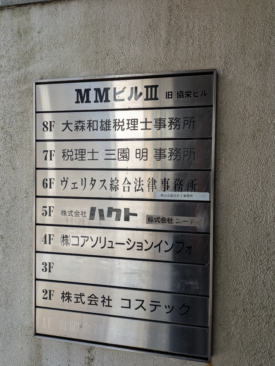 fresh/building/J00100382254_67