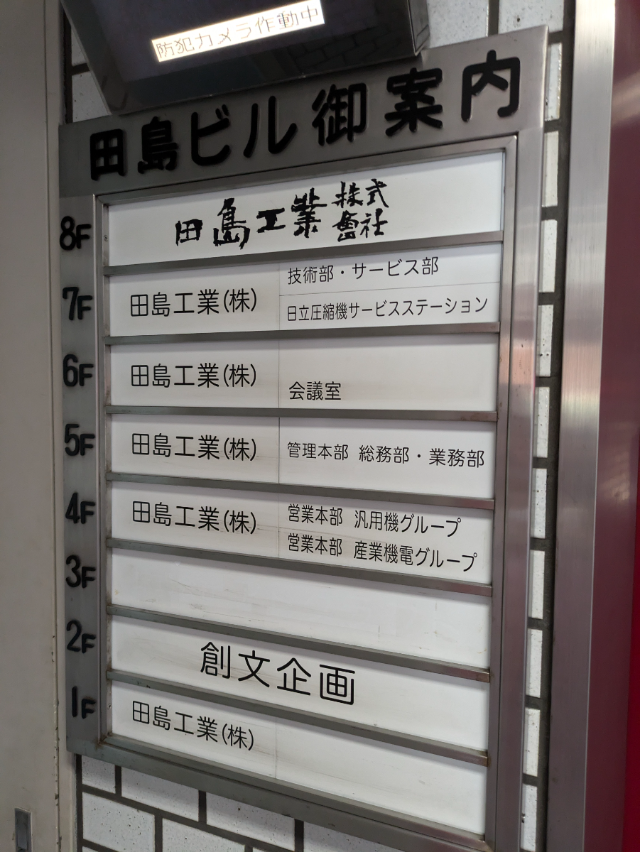 fresh/building/J00100382255_67