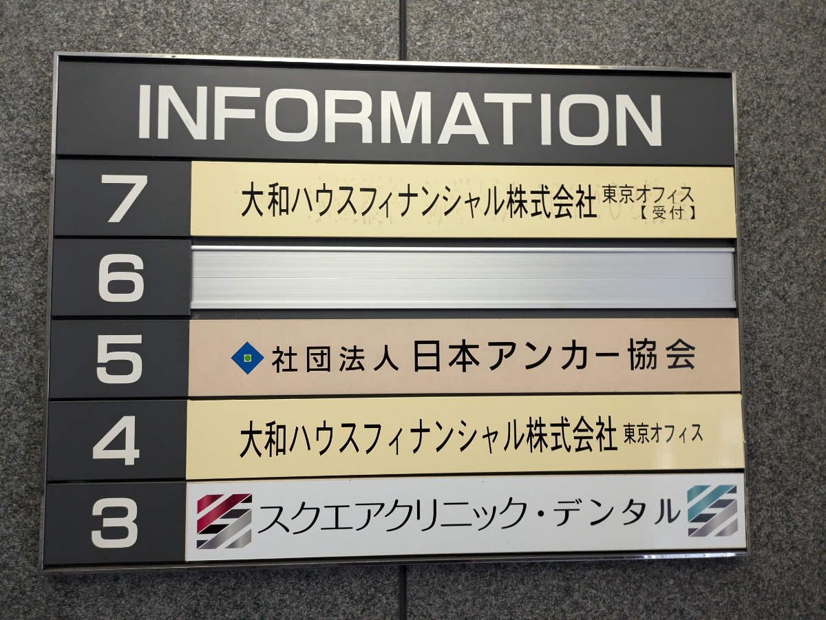 fresh/building/J00100382262_67
