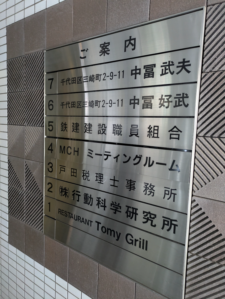 fresh/building/J00100382263_67
