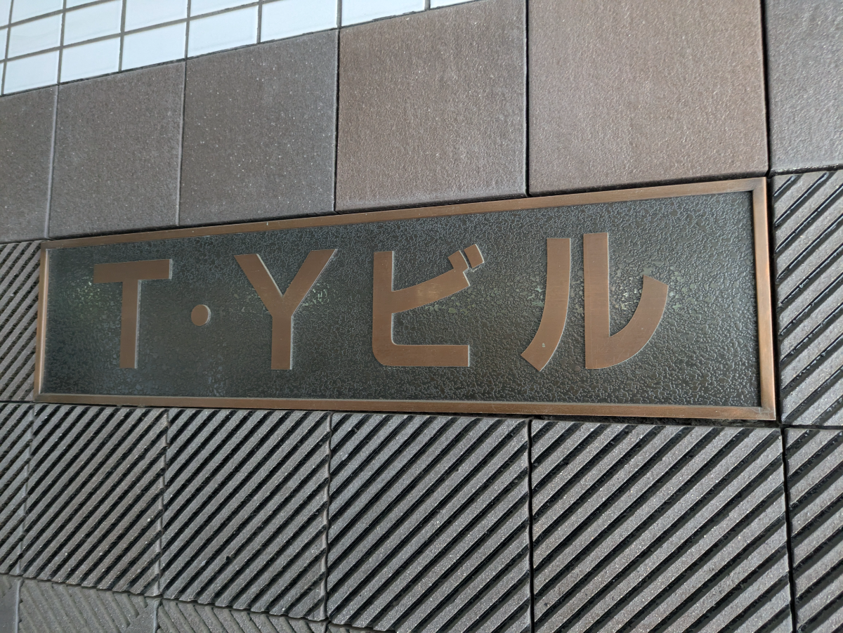 fresh/building/J00100382263_7