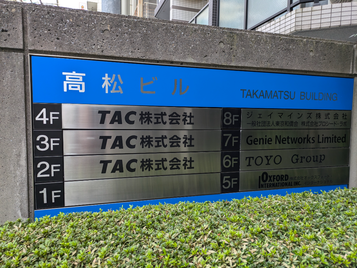 fresh/building/J00100382264_67