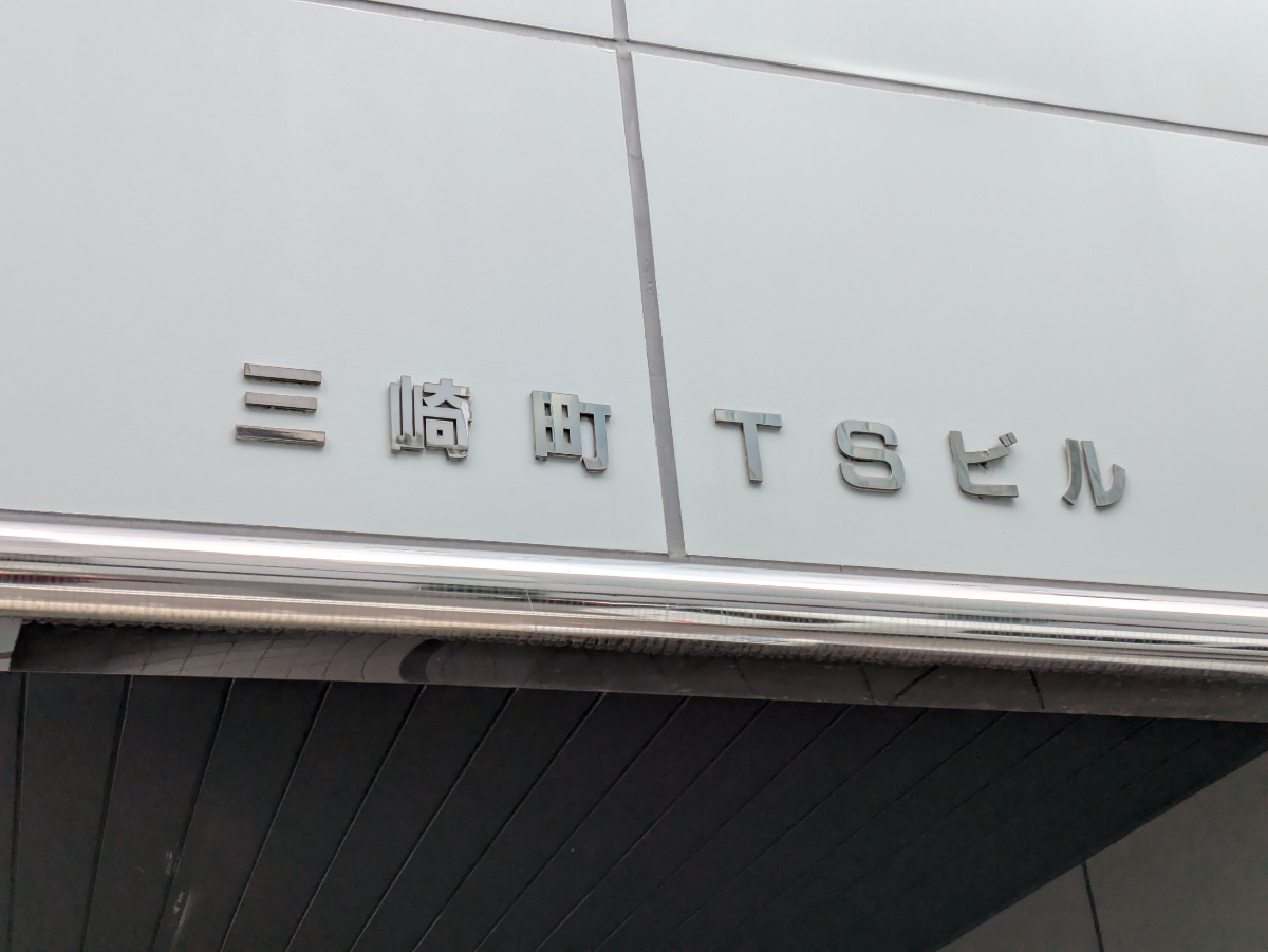 fresh/building/J00100382267_8