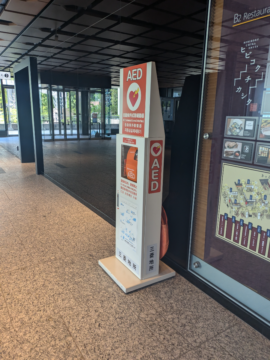 fresh/building/J00100382273_17