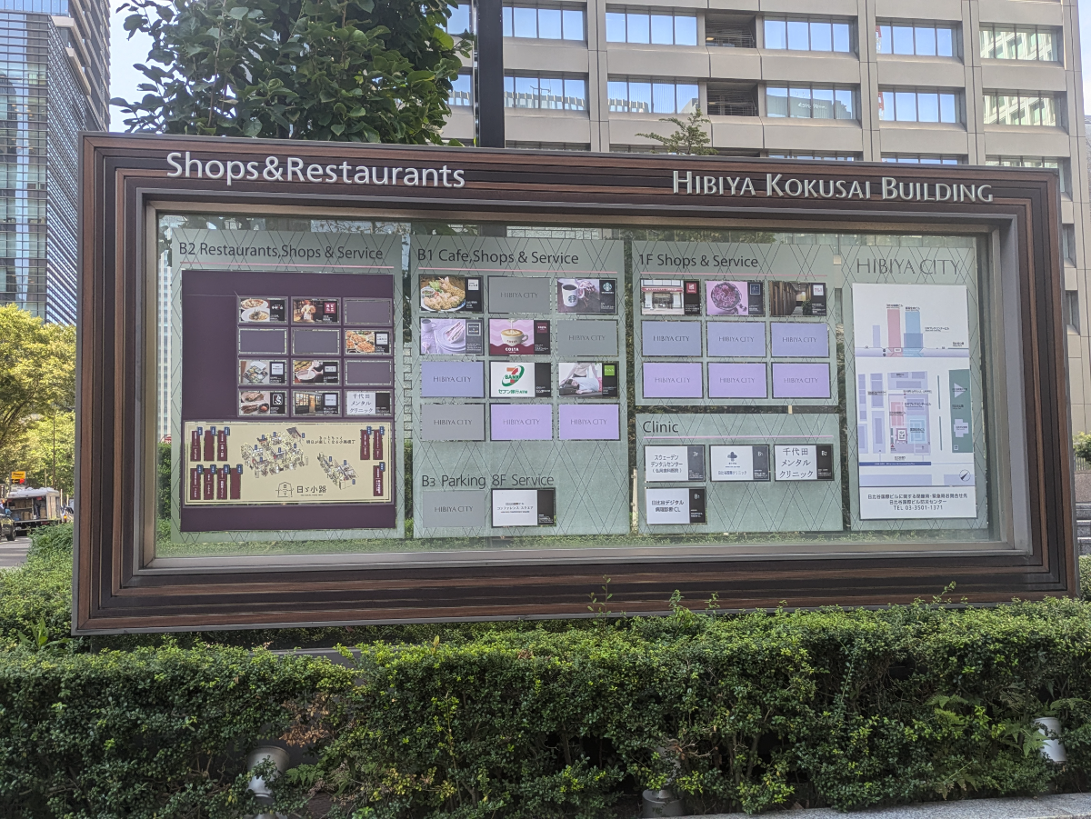 fresh/building/J00100382273_9