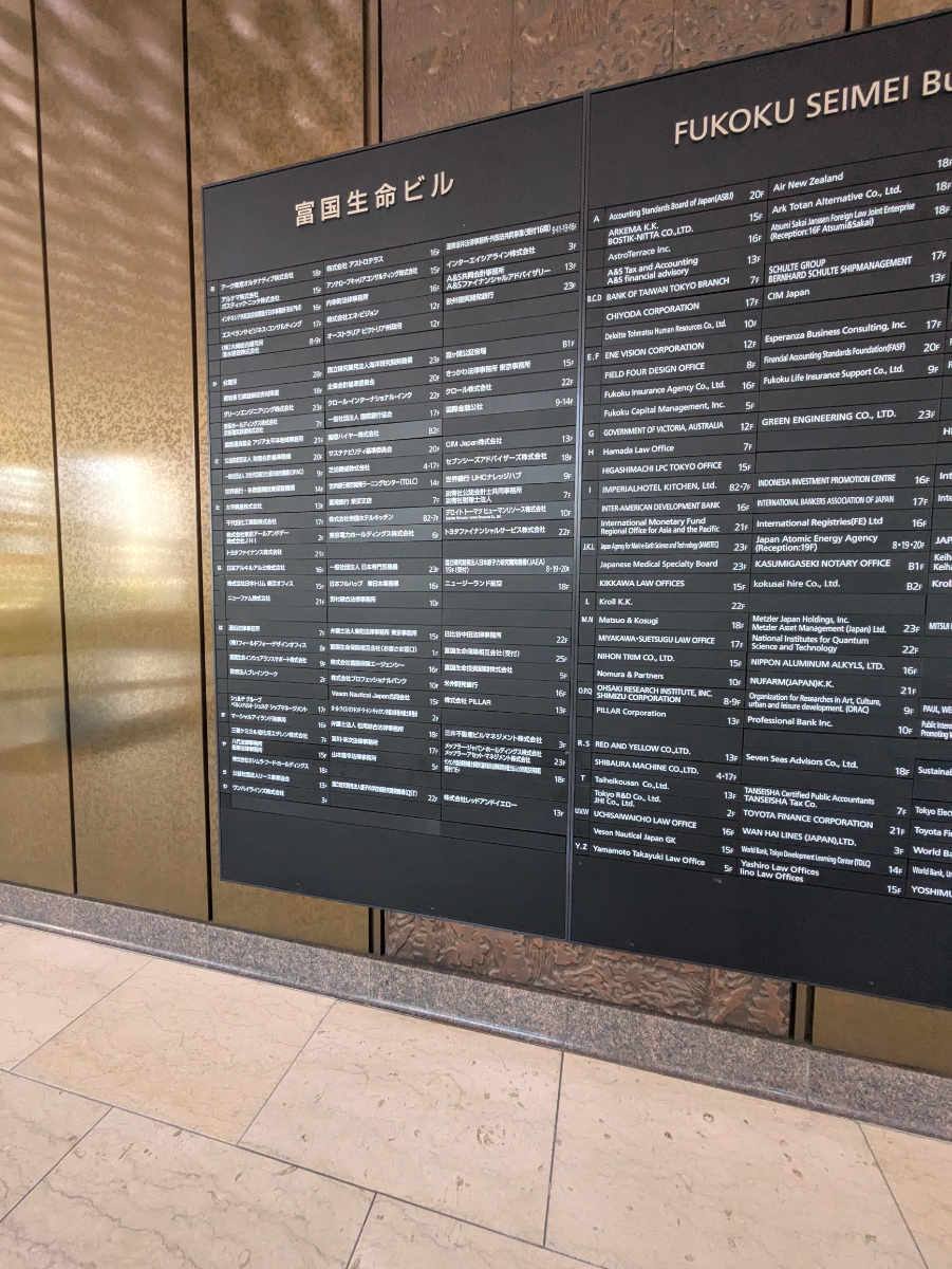 fresh/building/J00100382274_67