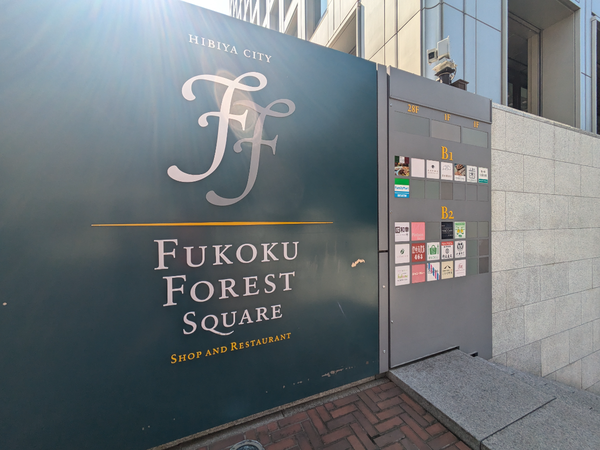 fresh/building/J00100382275_7