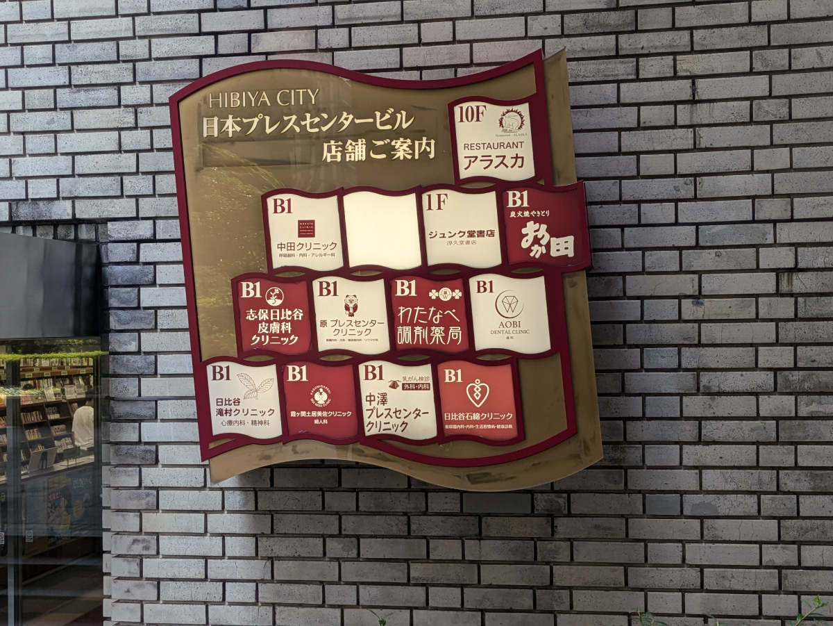 fresh/building/J00100382275_9