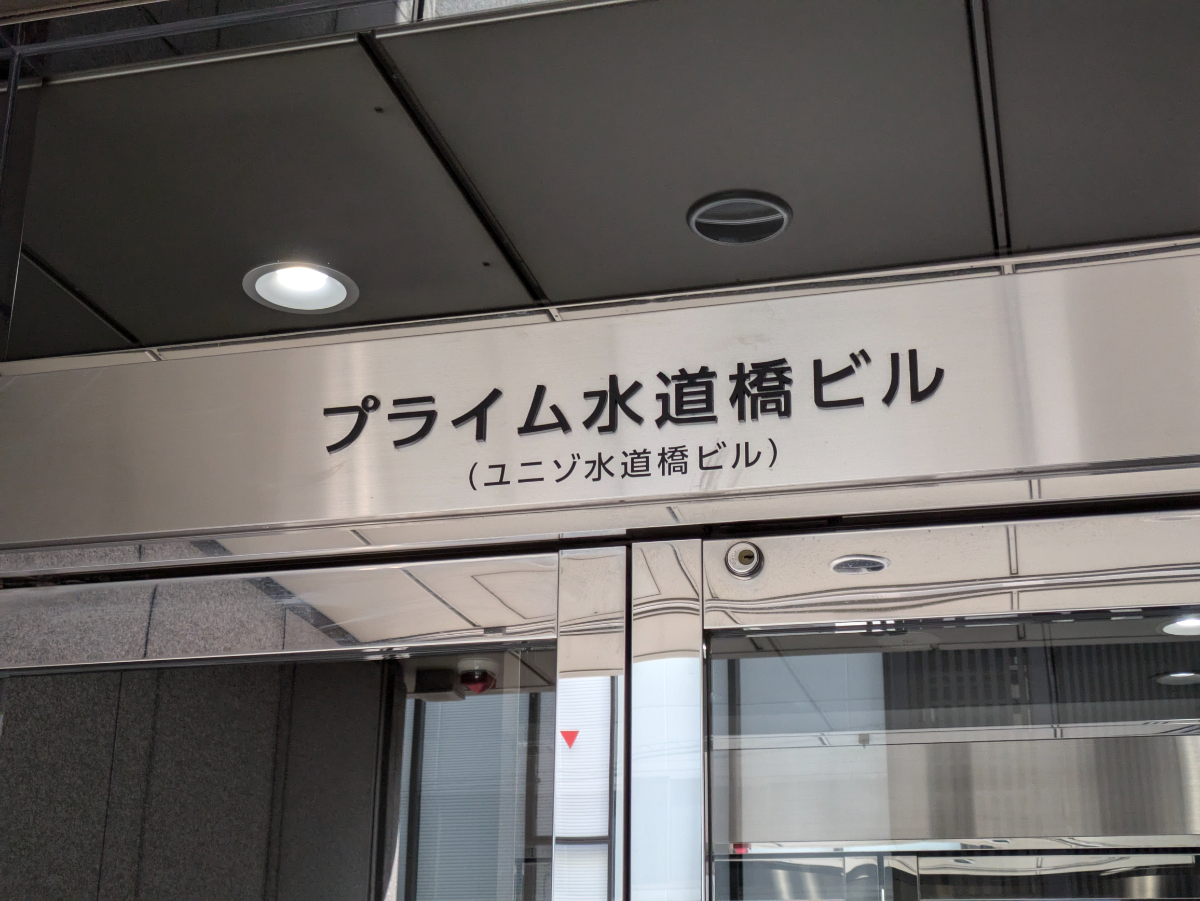 fresh/building/J00100382276_7