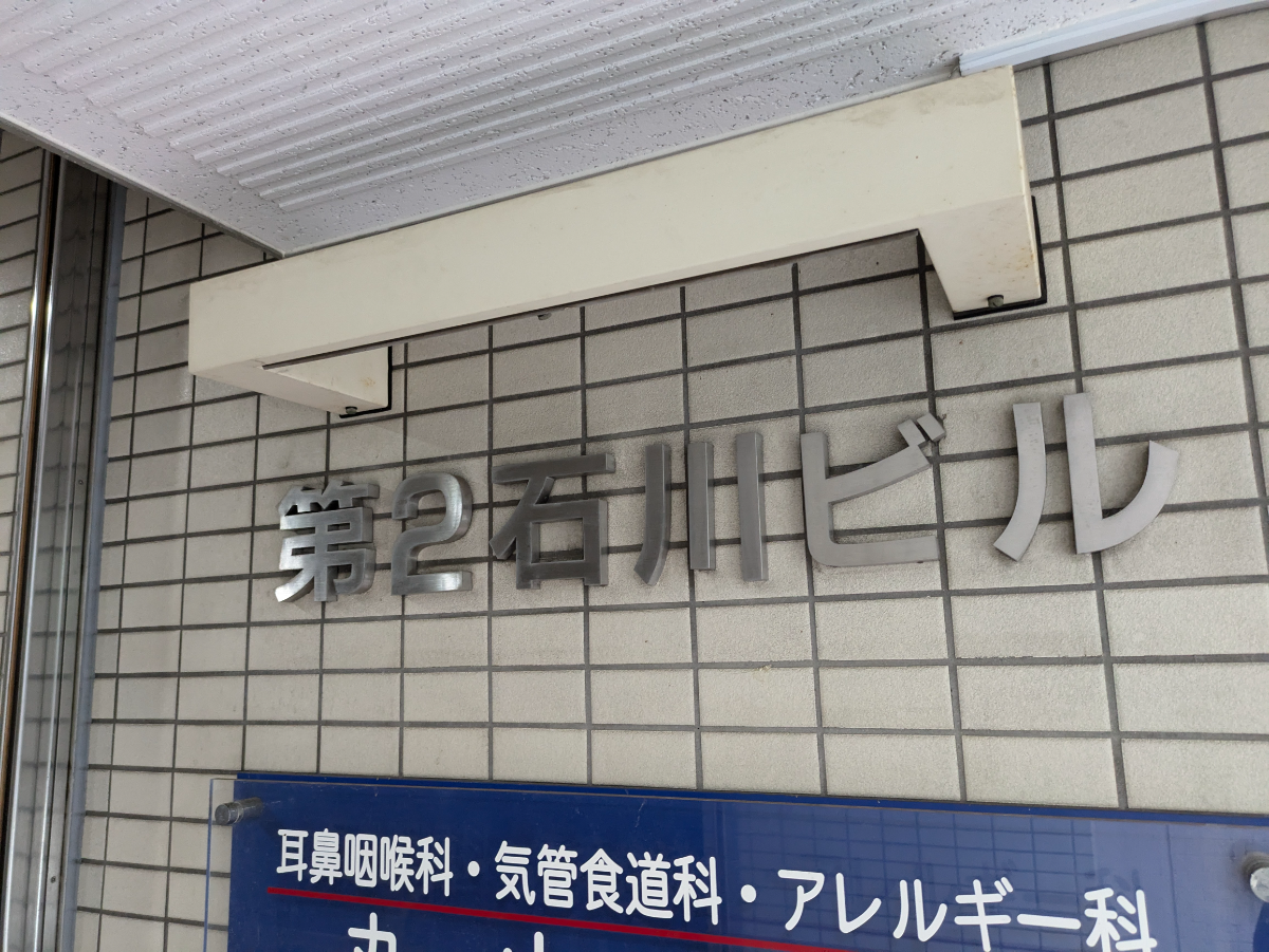 fresh/building/J00100382280_6