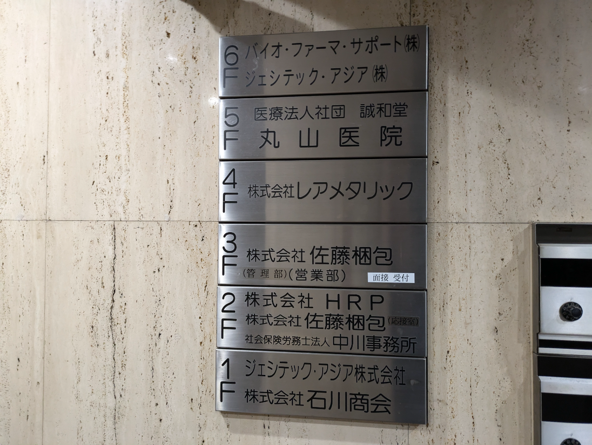 fresh/building/J00100382280_67