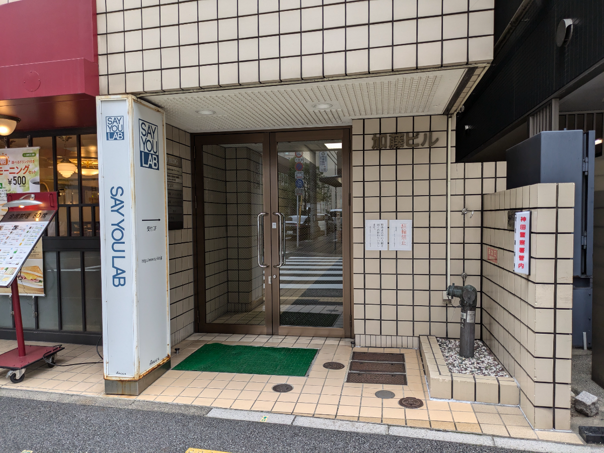 fresh/building/J00100382282_3