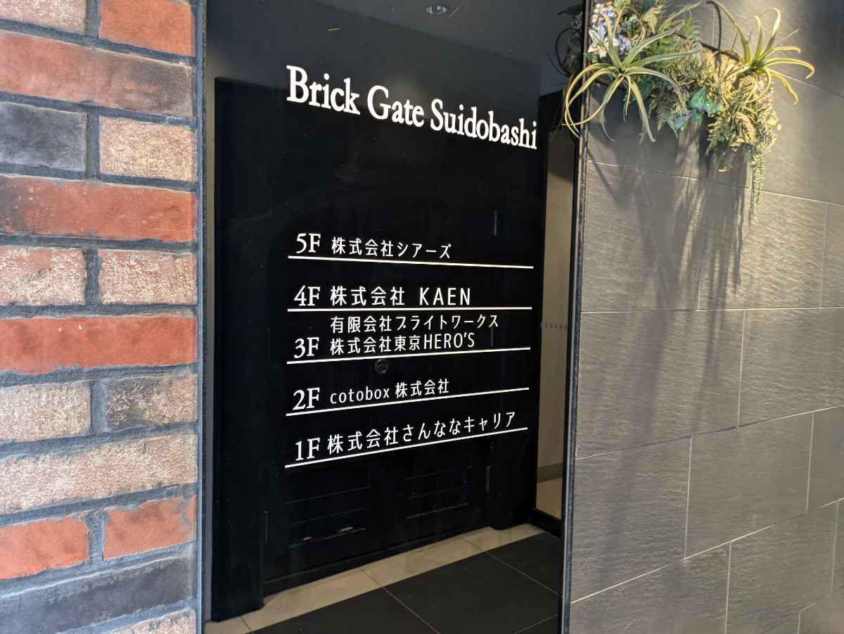 fresh/building/J00100382283_67