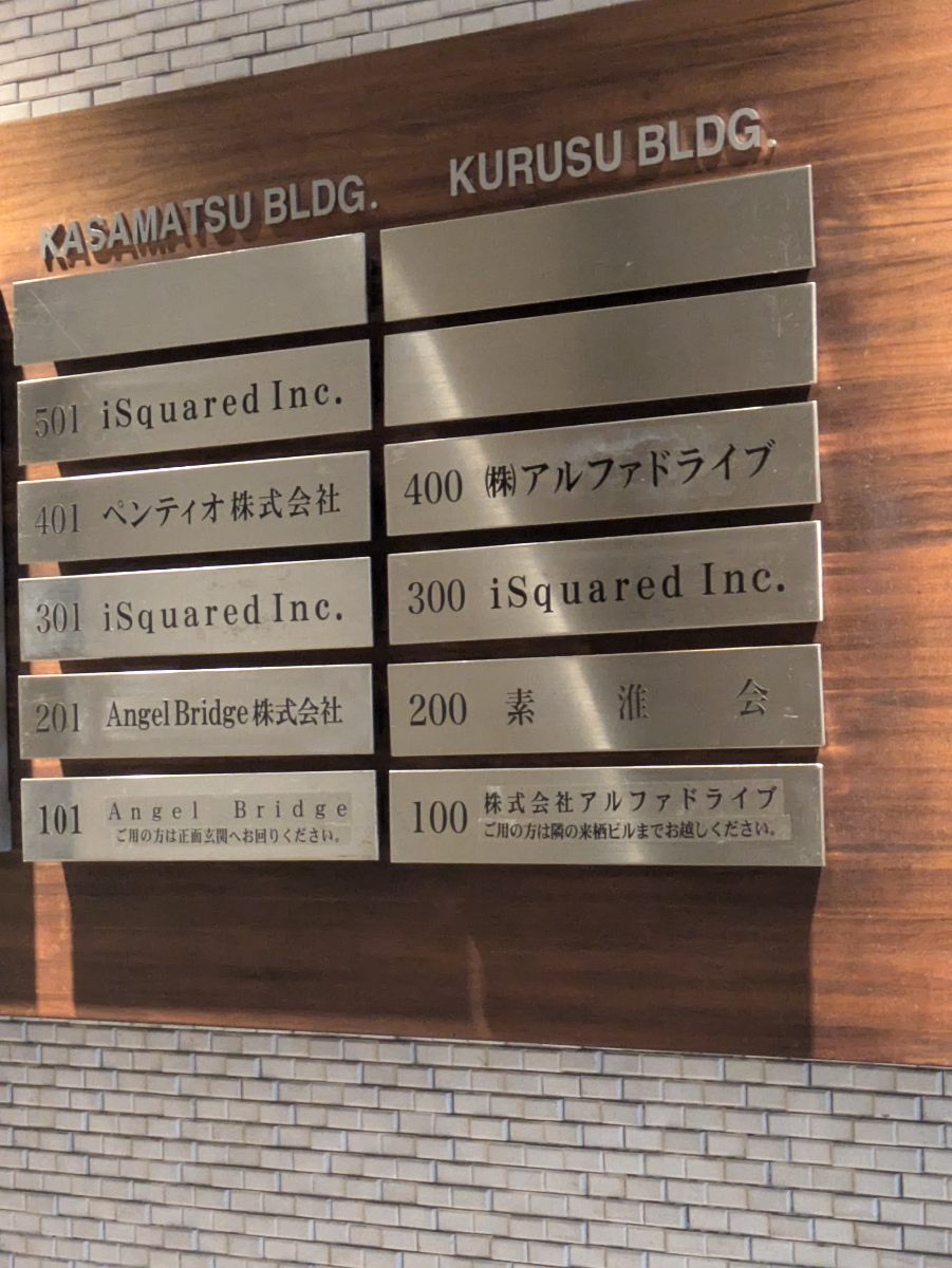 fresh/building/J00100382288_67