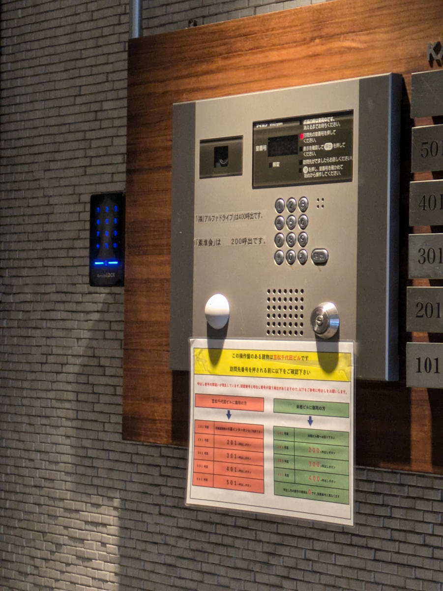 fresh/building/J00100382288_9