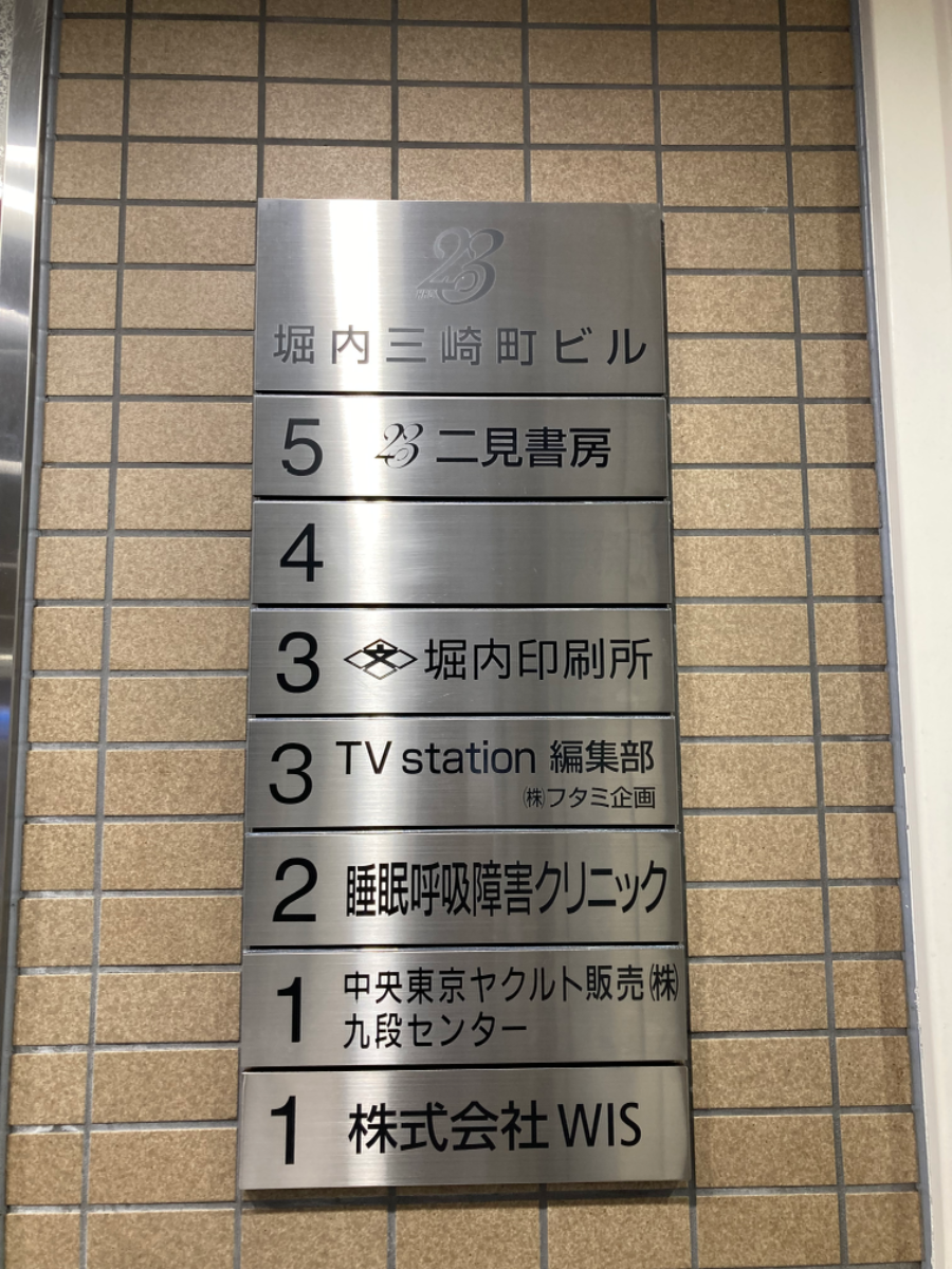 fresh/building/J00100382293_67