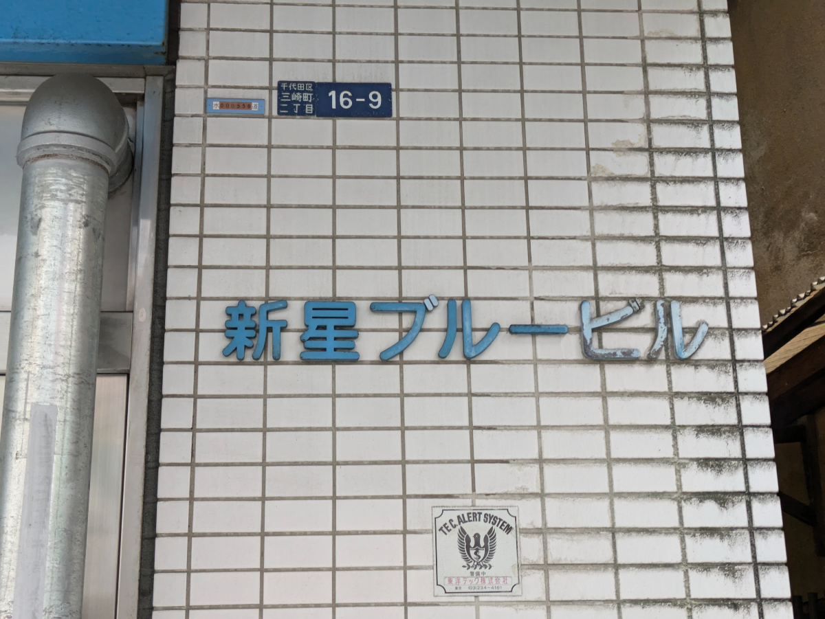 fresh/building/J00100382294_10