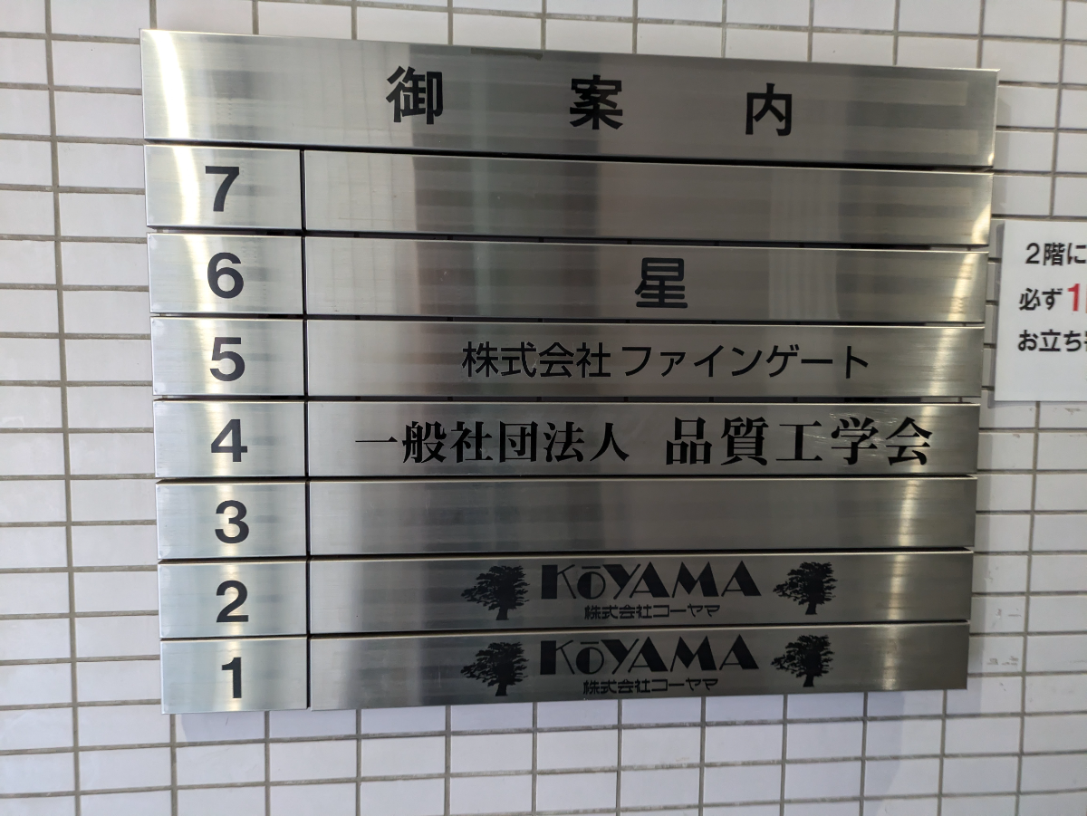 fresh/building/J00100382294_67