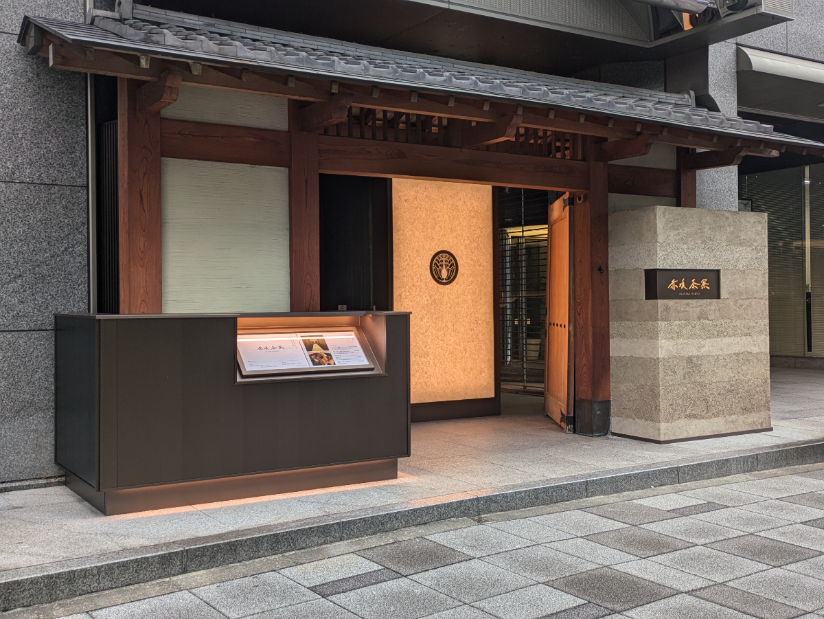 fresh/building/J00100382295_11