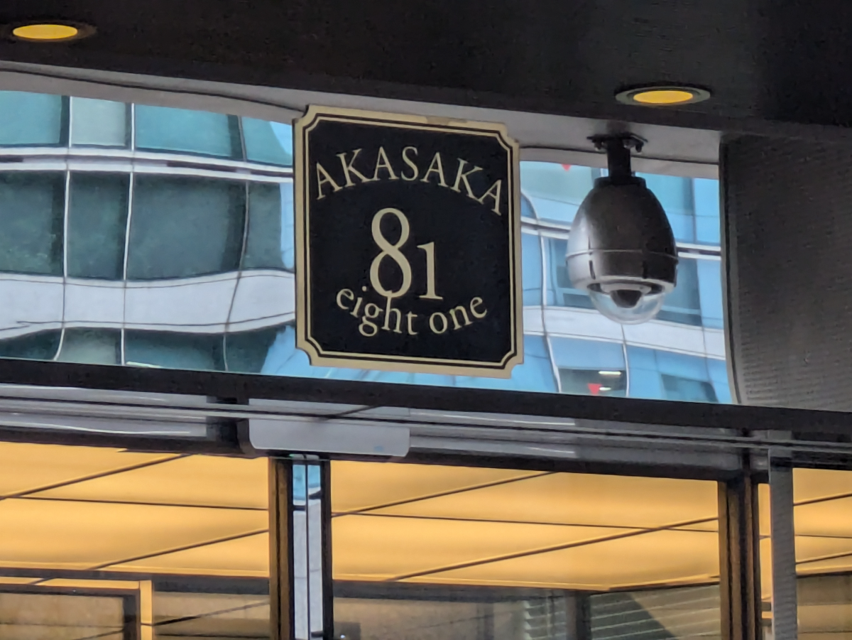 fresh/building/J00100382295_12