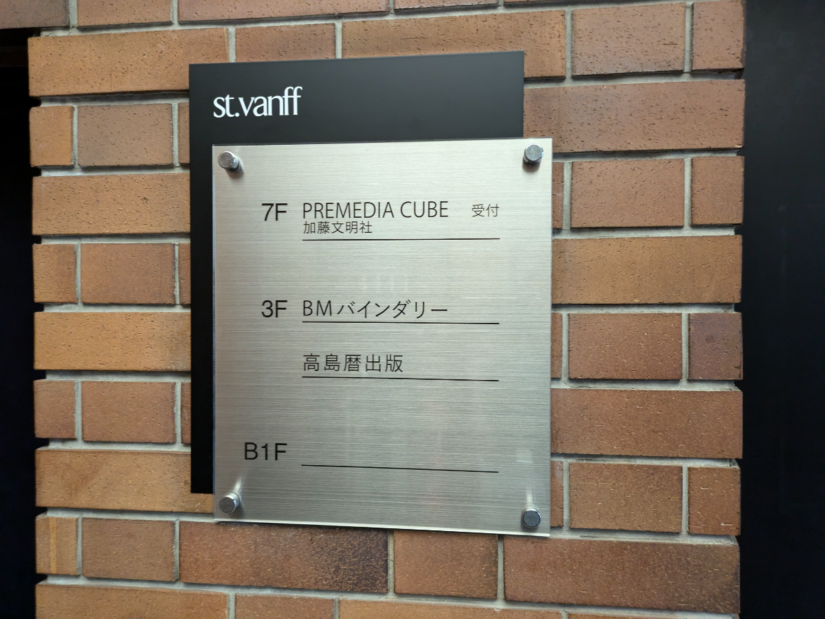 fresh/building/J00100382296_67