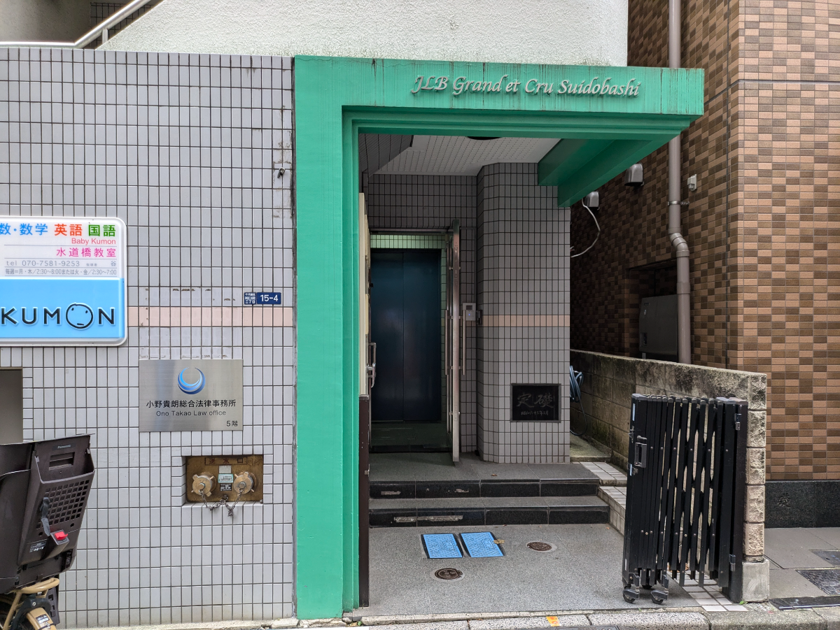 fresh/building/J00100382297_3