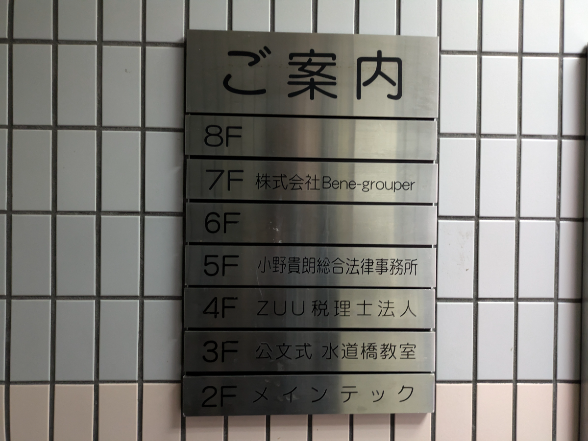 fresh/building/J00100382297_67
