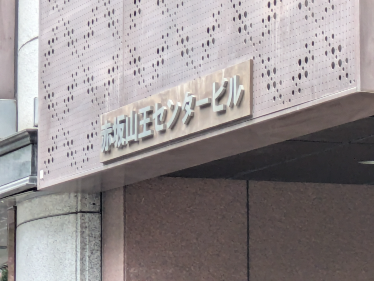 fresh/building/J00100382298_8