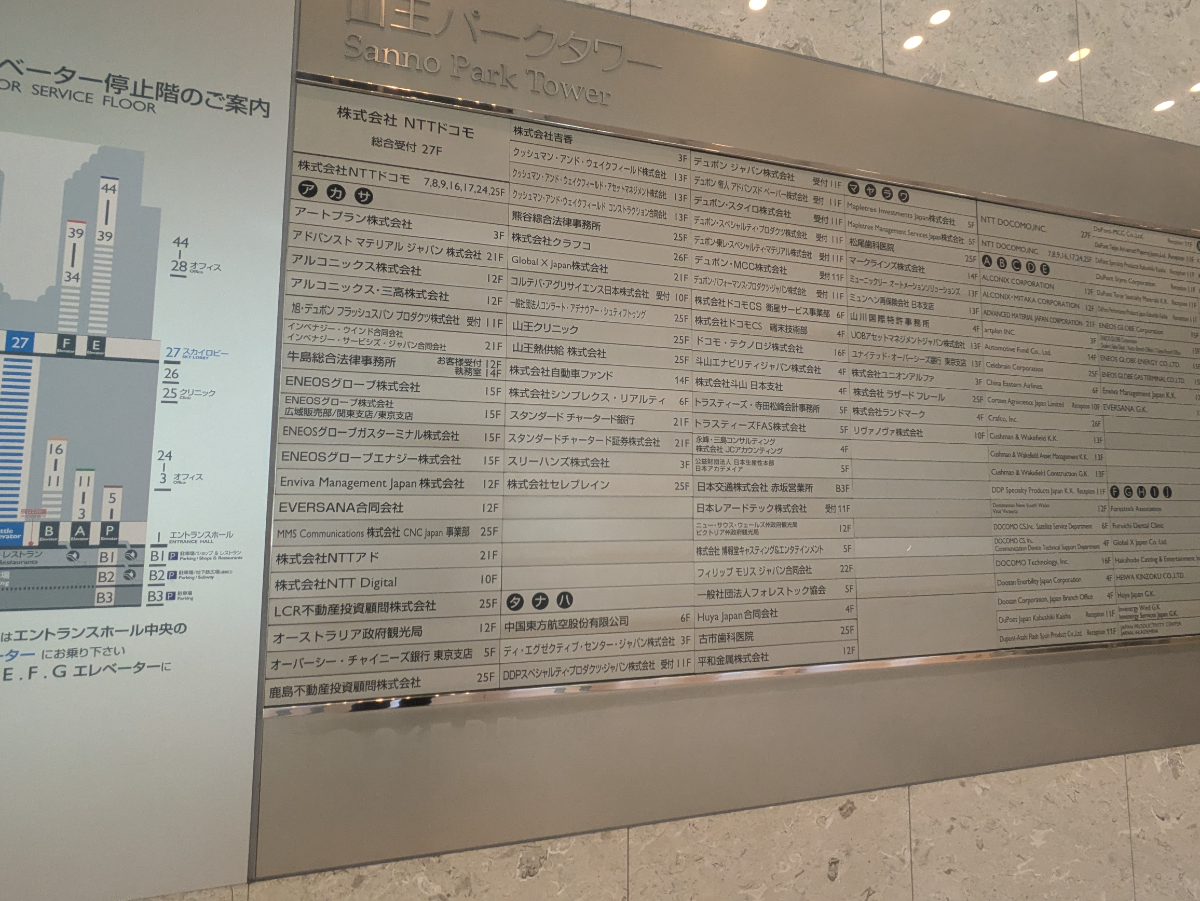 fresh/building/J00100382299_67