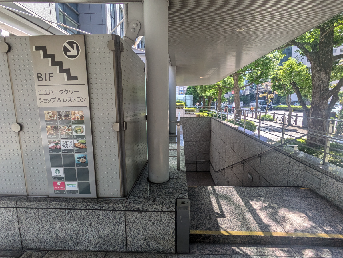 fresh/building/J00100382299_9