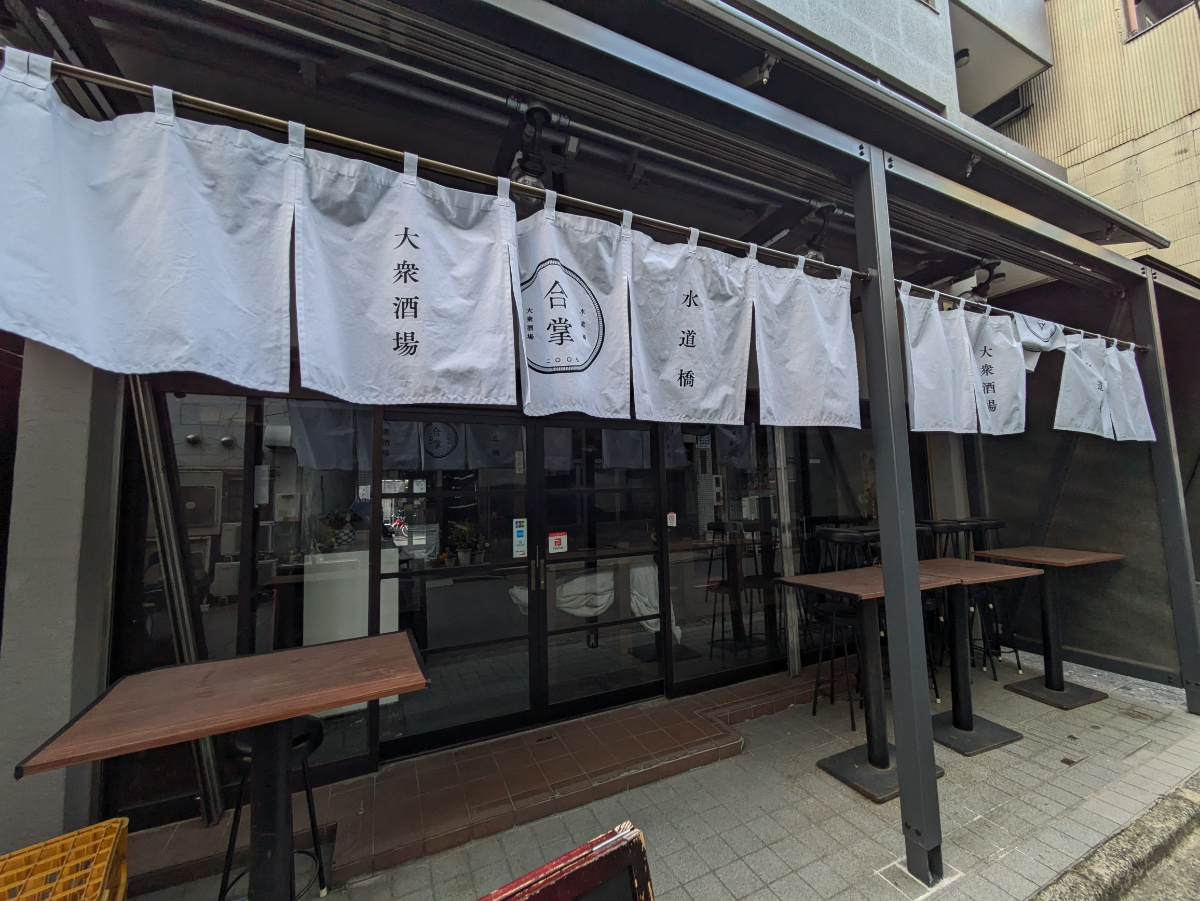 fresh/building/J00100382300_11