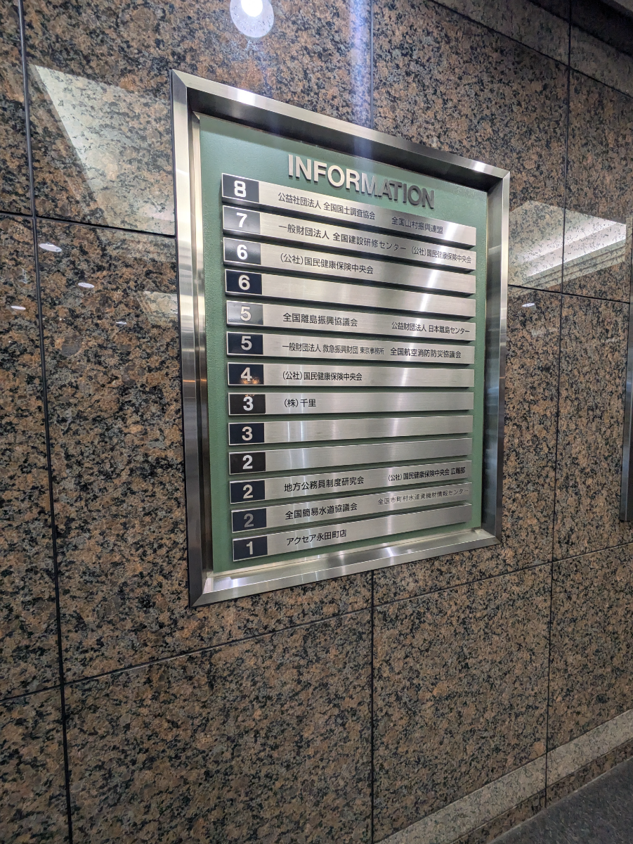 fresh/building/J00100382302_67