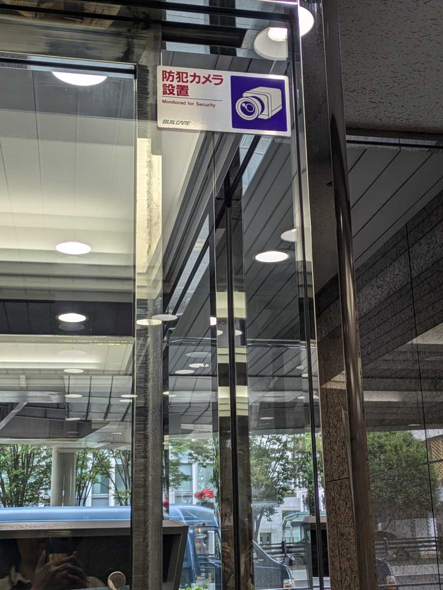 fresh/building/J00100382302_9