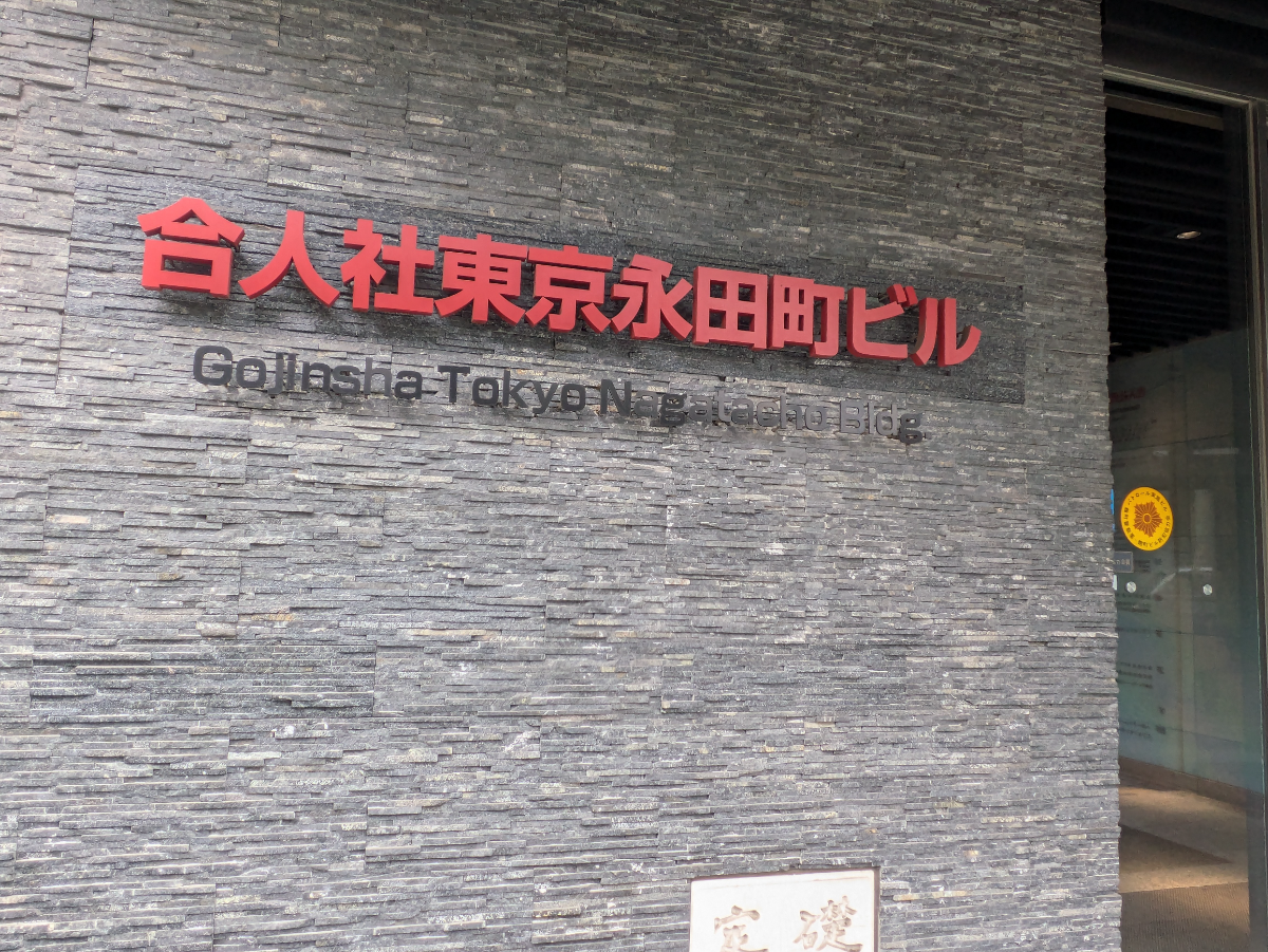 fresh/building/J00100382304_11