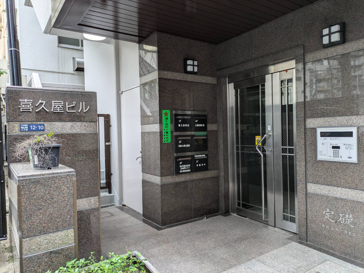 fresh/building/J00100382307_3