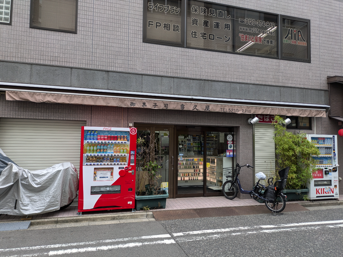 fresh/building/J00100382307_7