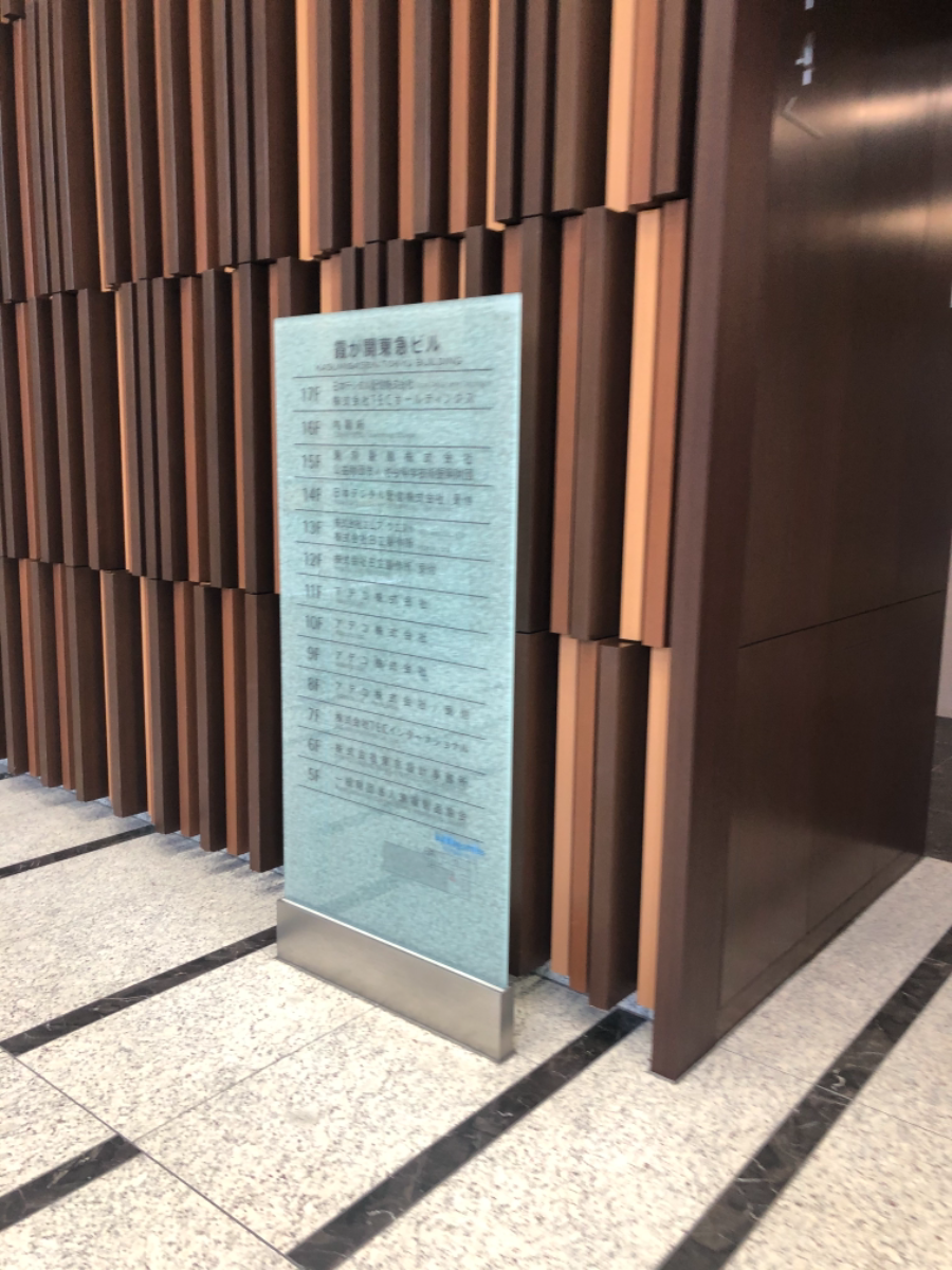 fresh/building/J00100382308_67