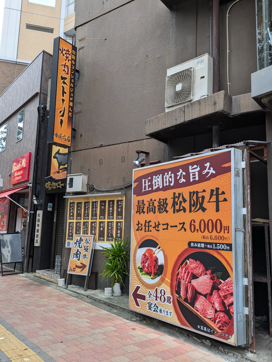 fresh/building/J00100382311_10