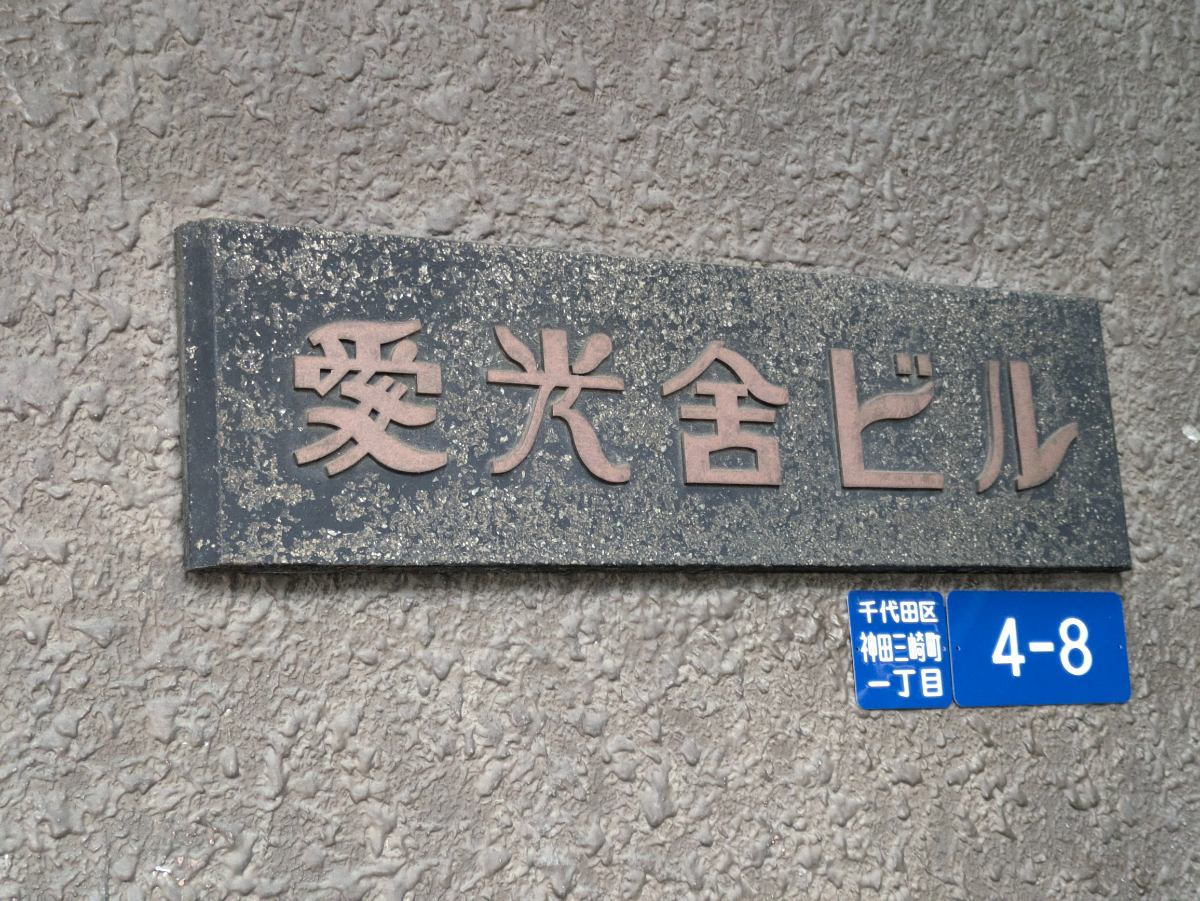 fresh/building/J00100382311_11