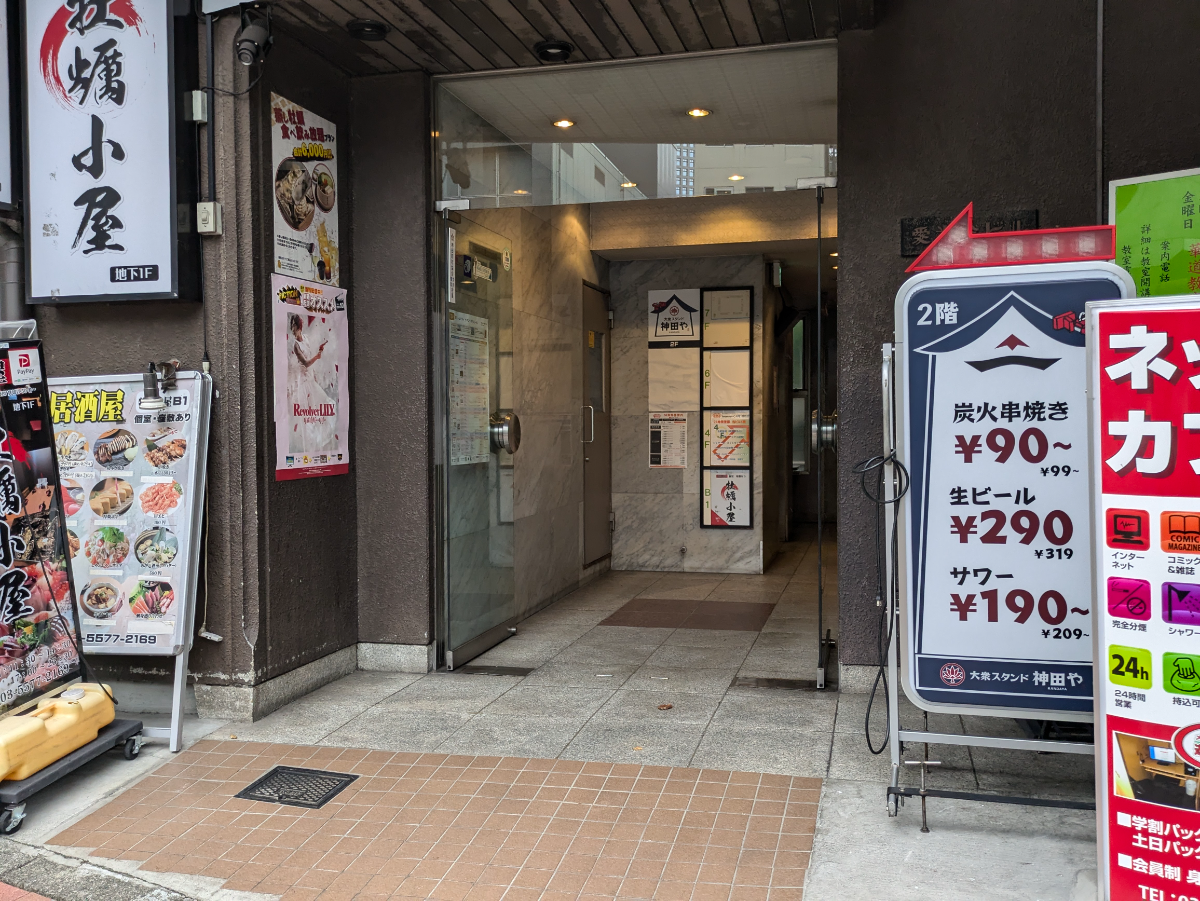 fresh/building/J00100382311_3